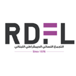 Lebanese Democratic Women’s Gathering (RDFL)
